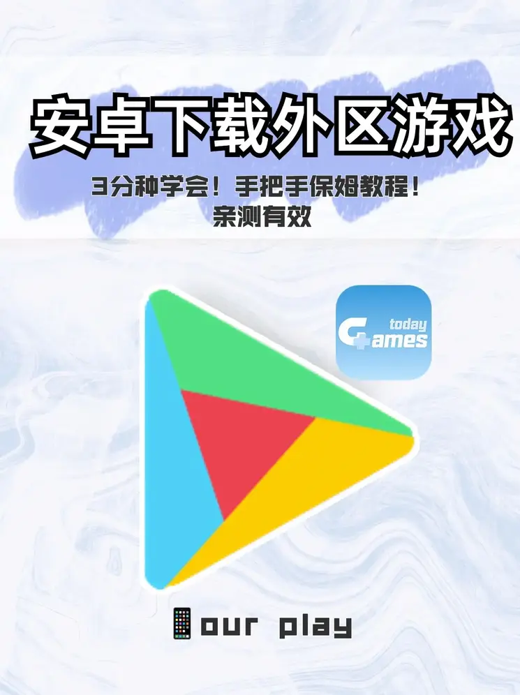 兴富娱乐app下载截图0